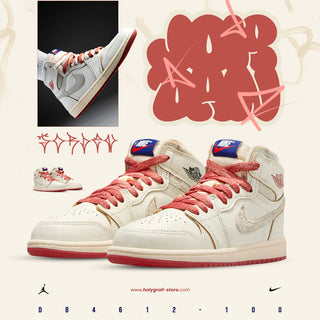 Air Jordan 1 Retro High OG 'Rare Air - Sail Cinnabar': Elegancia y Exclusividad en Cada Paso