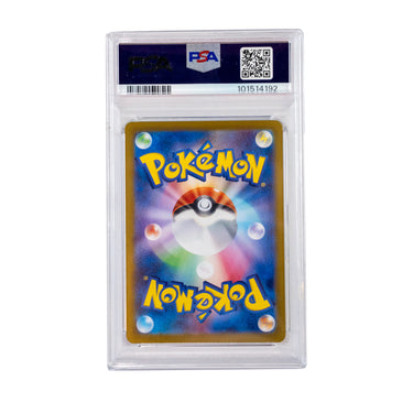 UMBREON EX SPECIAL ART RARE 2024 JP