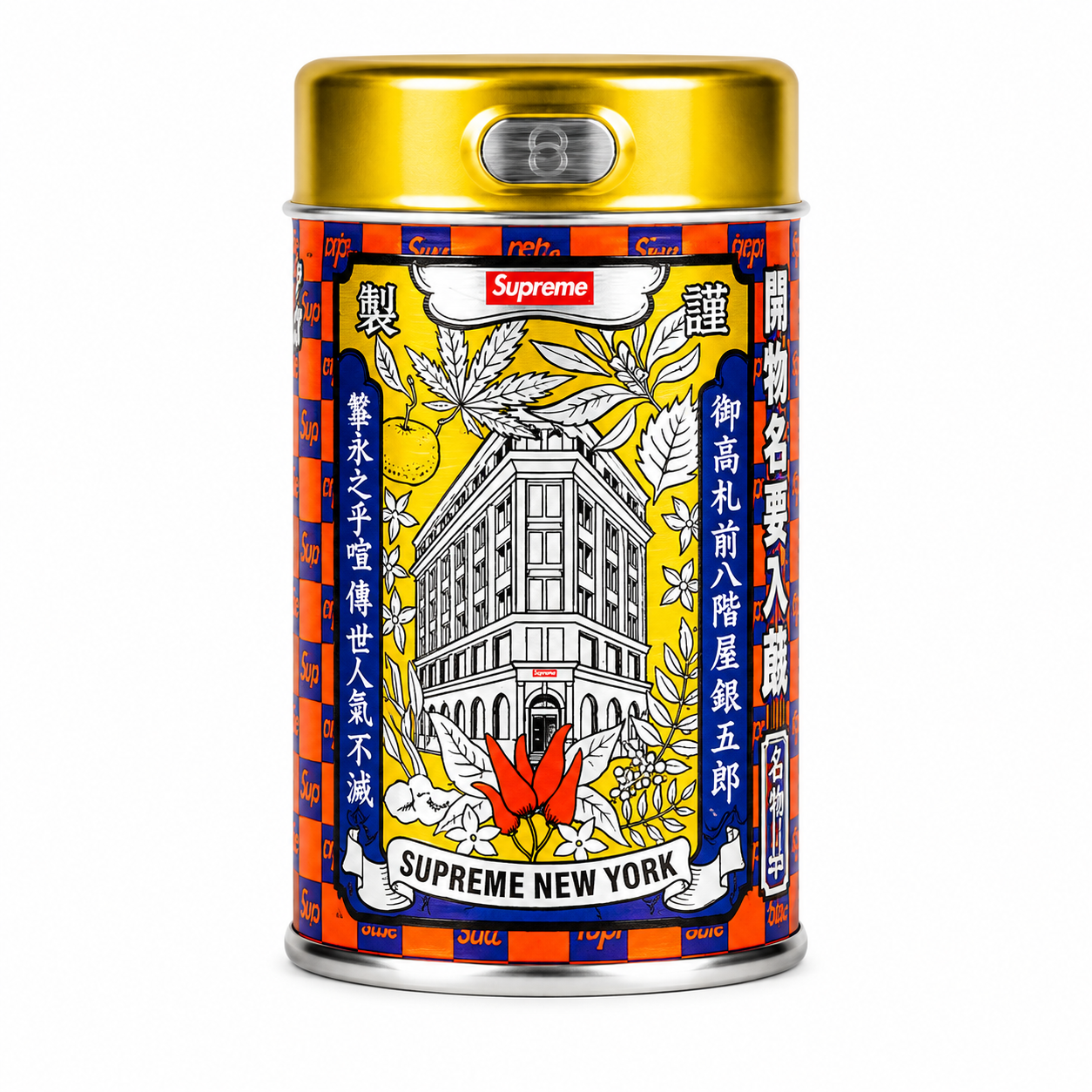 Supreme Yawataya Isogoro Spice Mix Blend Spices Chili Powder Shichimi