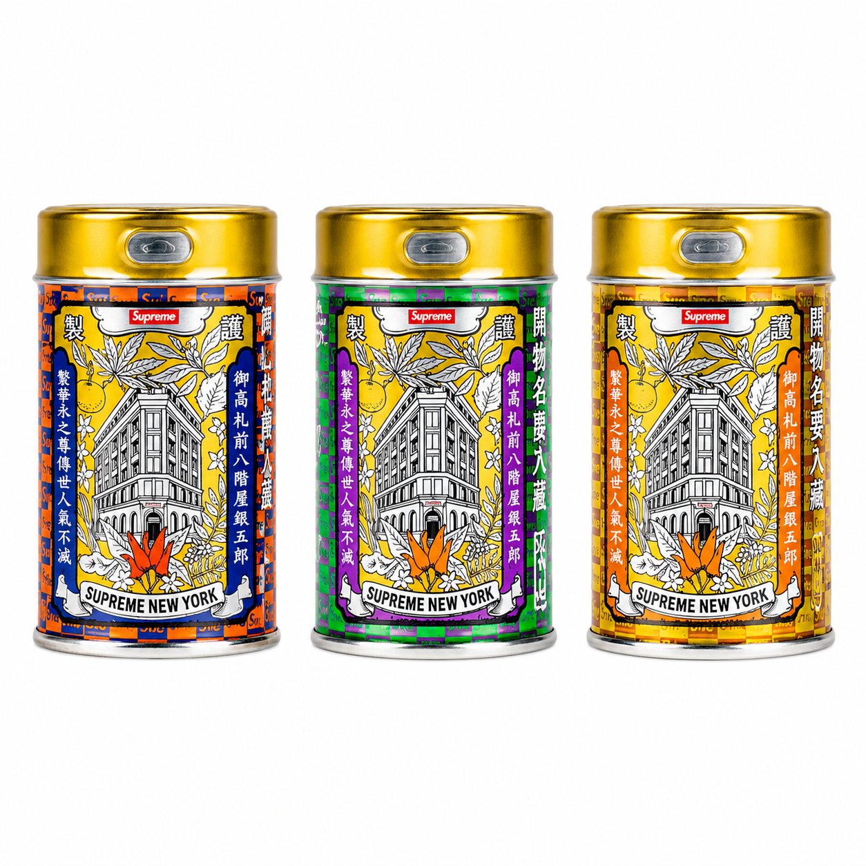 Supreme Yawataya Isogoro Spice Mix Blend Spices Chili Powder Shichimi