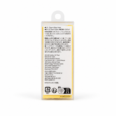 Supreme Post-its 500MC Yellow SS24