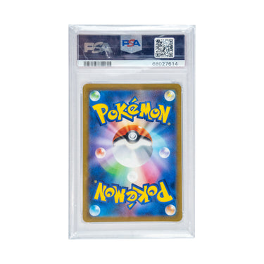 Pokemon Mew VMAX (FA/VMAX Climax Ultra Rare)