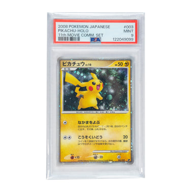 Pikachu Holo (11th Movie Commemoration Set)