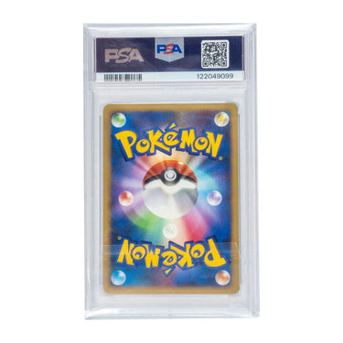 Pikachu Holo (11th Movie Commemoration Set)